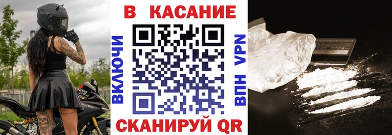 Наркошоп купить Амфетамин Бошки Шишки Мефедрон Галлюциногенные грибы ГАШИШ Дальнереченск