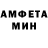 АМФЕТАМИН Розовый Shortdood