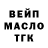 ТГК концентрат Hussar Warrior