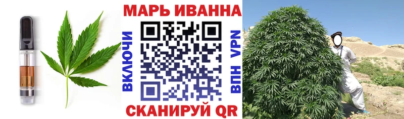 Купить закладки  Дальнереченск  Печенье с ТГК конопля 