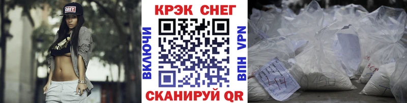 КОКАИН FishScale  Купить  Дальнереченск 