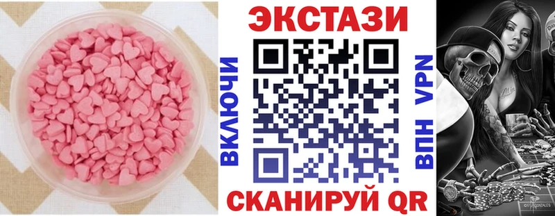 Купить где  Дальнереченск  Экстази louis Vuitton 