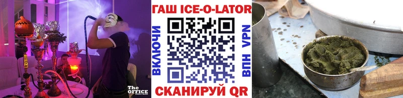 ГАШ хэш  Купить закладки  Дальнереченск 