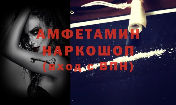 каннабис Белокуриха
