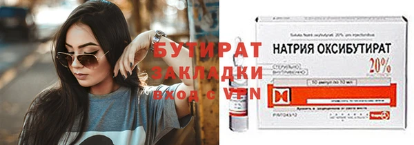 2c-b Беломорск