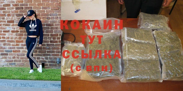 2c-b Беломорск