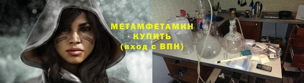 каннабис Белокуриха