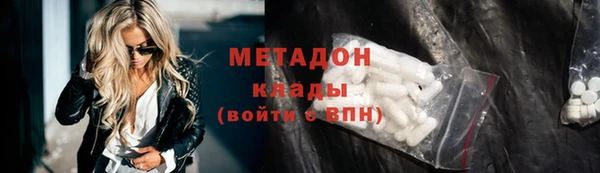 каннабис Белокуриха