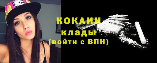 каннабис Белокуриха