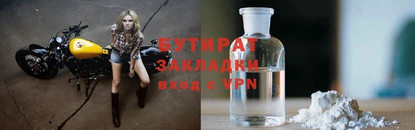 2c-b Беломорск