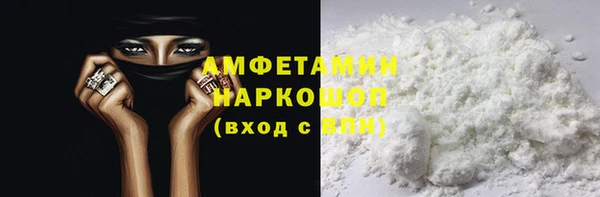 2c-b Беломорск