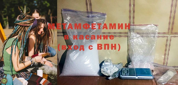 2c-b Беломорск
