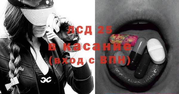 каннабис Белокуриха