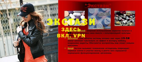 2c-b Беломорск