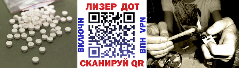 Купить закладки  Дальнереченск  Лсд 25 экстази кислота 