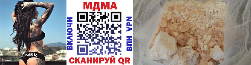 МДМА Molly  Купить закладки  Дальнереченск 