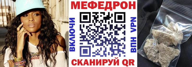 Мефедрон mephedrone  Купить где  Дальнереченск 