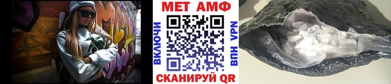 Купить  Дальнереченск  Первитин мет 