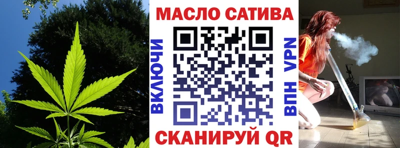 Купить где  Дальнереченск  ТГК концентрат 