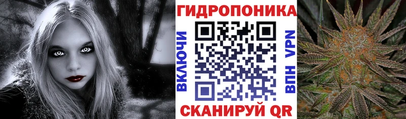МАРИХУАНА THC 21%  Купить закладки  Дальнереченск 